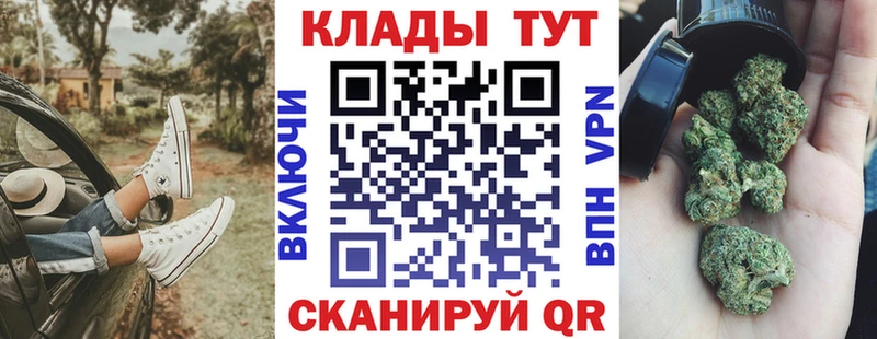 Как найти закладки Якутск A-PVP  Гашиш  КОКАИН 