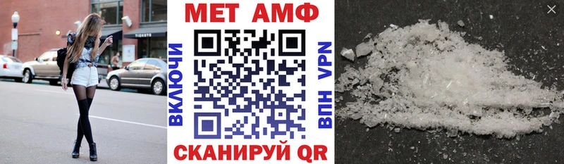 цены   Якутск  АМФЕТАМИН VHQ 
