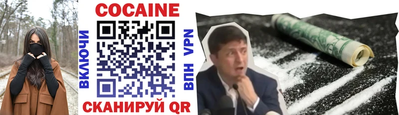 блэк спрут зеркало  Якутск  это телеграм  COCAIN Перу 