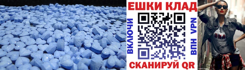 Экстази таблы  Якутск 