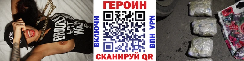 Героин афганец  Якутск 