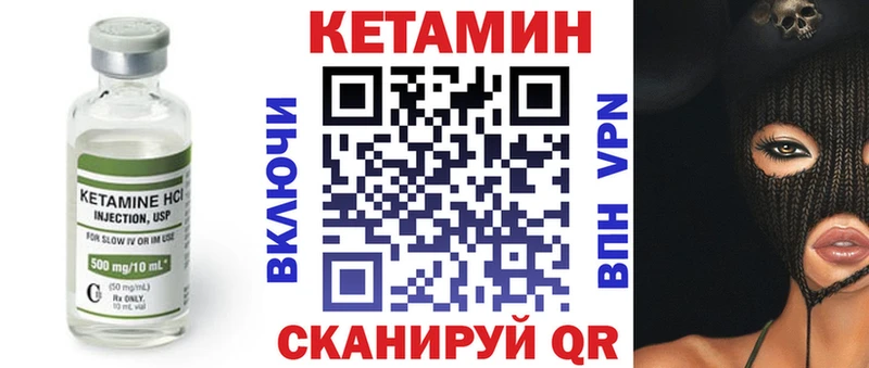 продажа наркотиков  Якутск  Кетамин ketamine 