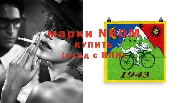 стафф Абдулино