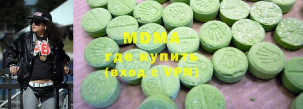 гашишное масло Абинск