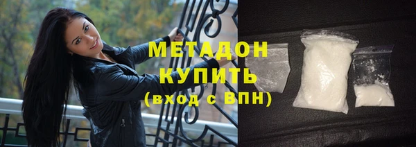 стафф Абдулино