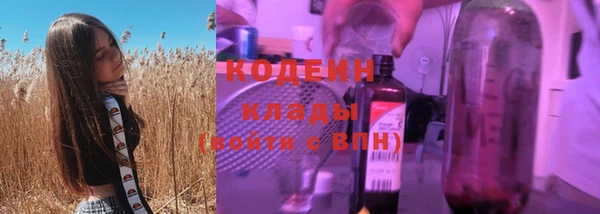 герыч Абаза