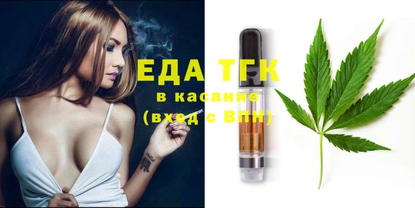 стафф Абдулино