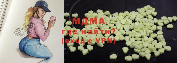 гашишное масло Абинск