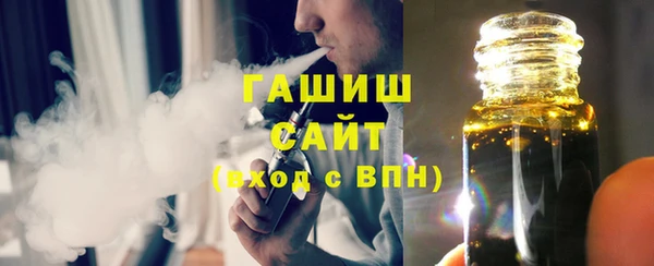 стафф Абдулино