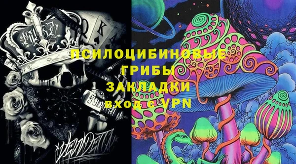гашишное масло Абинск