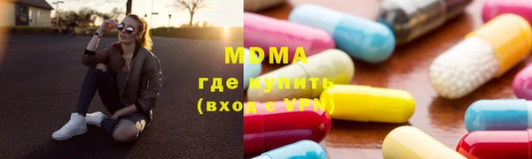 гашишное масло Абинск