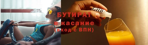 гашишное масло Абинск
