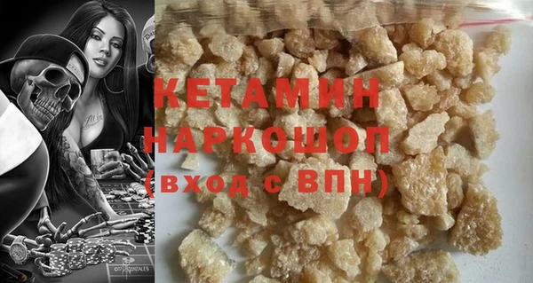 стафф Абдулино