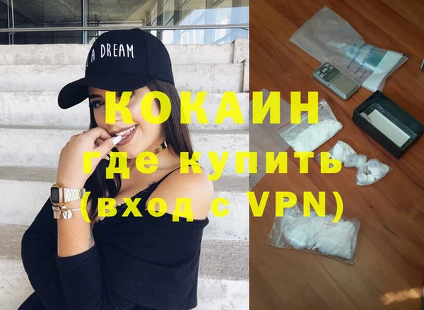 стафф Абдулино
