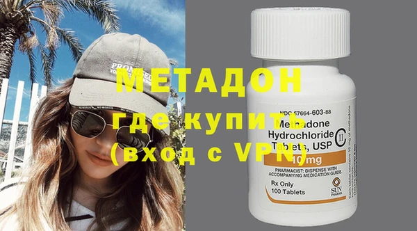 гашишное масло Абинск