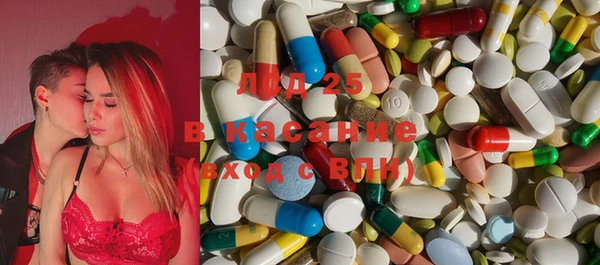 гашишное масло Абинск