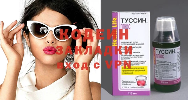 стафф Абдулино