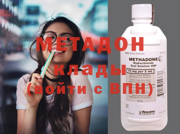 гашишное масло Абинск