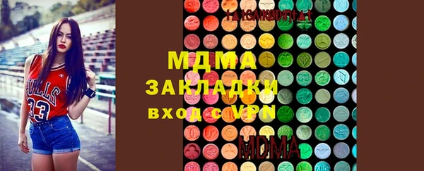 стафф Абдулино