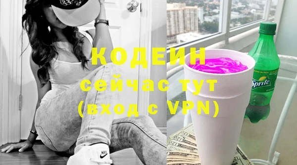 стафф Абдулино