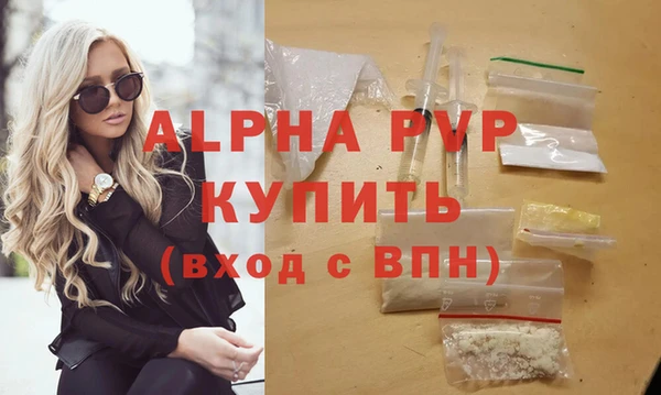 герыч Абаза
