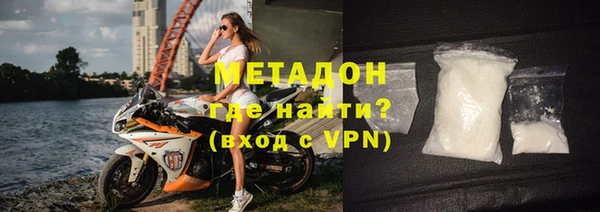 стафф Абдулино