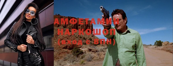 стафф Абдулино