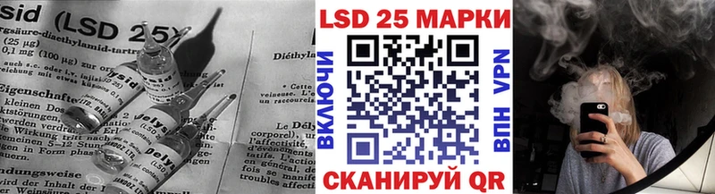 LSD-25 экстази ecstasy наркота mega зеркало Якутск