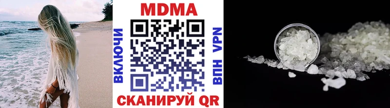 MDMA VHQ  блэк спрут сайт  Якутск  как найти  