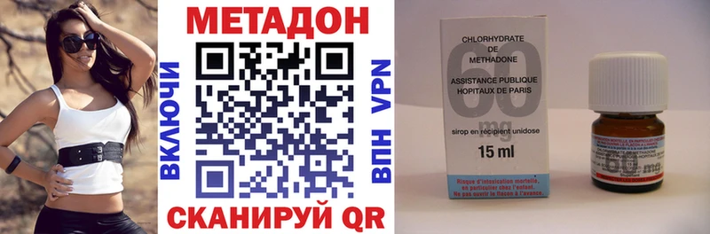 закладки  Якутск  Метадон кристалл 