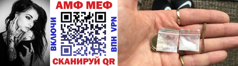 Метамфетамин Methamphetamine  дарнет шоп  Якутск 