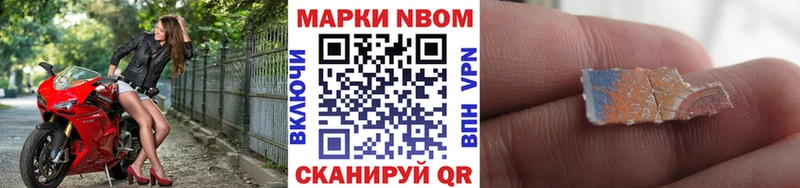Наркотические марки 1,8мг  купить наркотик  Якутск 