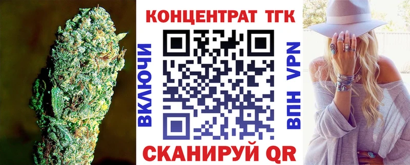 как найти   Якутск  Дистиллят ТГК Wax 