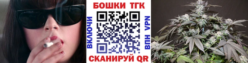 купить   Якутск  Бошки Шишки марихуана 